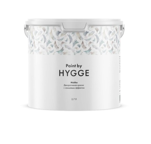 Hygge Mokka (4.5 л)